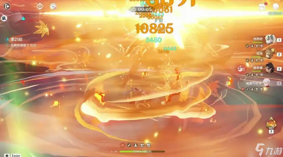 原神燃元素有什么作用