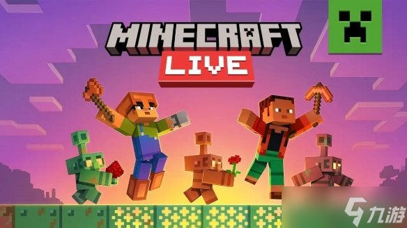 _我的世界龙珠DLC