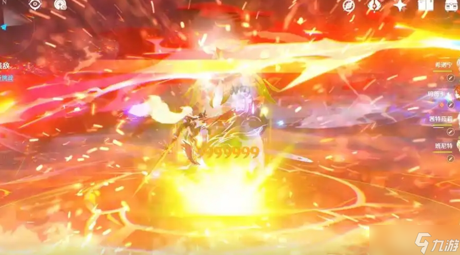 原神燃元素有什么作用