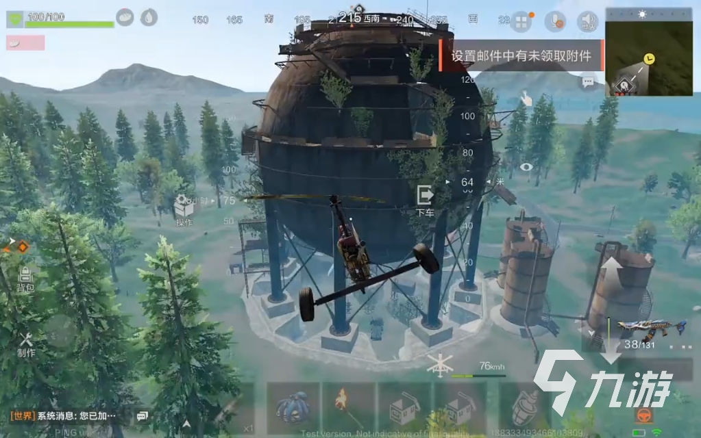 失控进化游戏最低配置要求一览：畅玩必备硬件指南