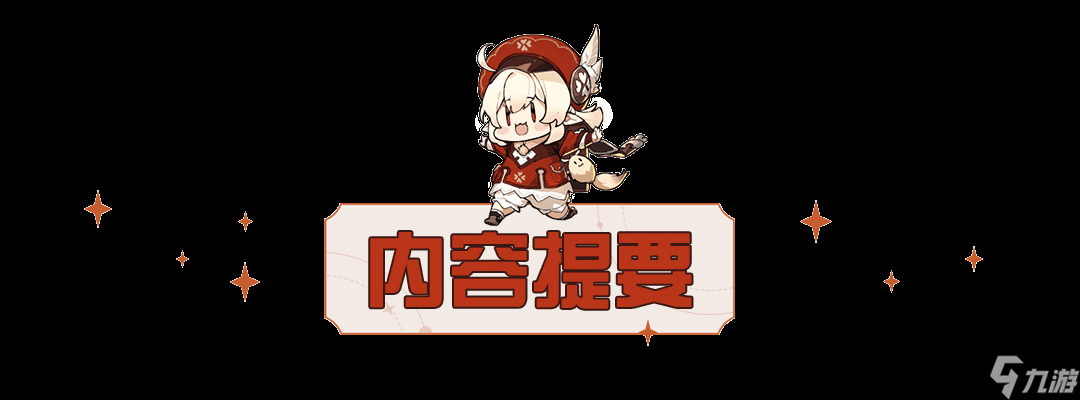 原神【原神地理志】3.4须弥千壑沙地词源考据