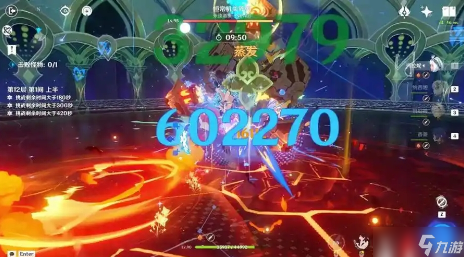 原神燃元素效果与草元素联动_原神燃元素机制