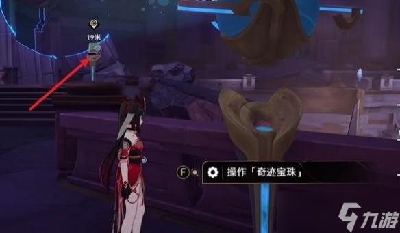 崩坏星穹铁道泰坦符文全收集攻略