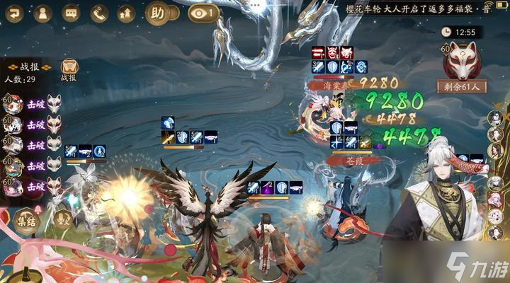 阴阳师开场幻境开启条件_阴阳师幻境攻略