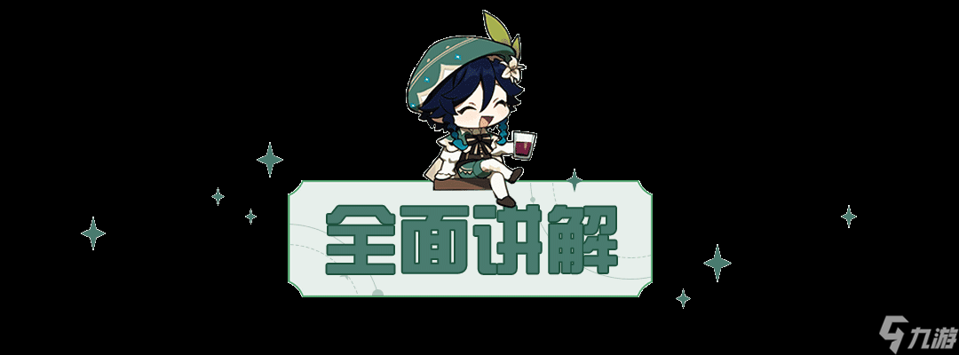 原神【原神地理志】3.4须弥千壑沙地词源考据