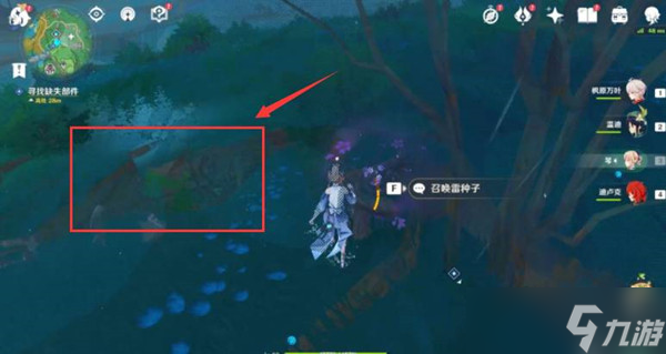 原神修复镇物2水罩打开攻略