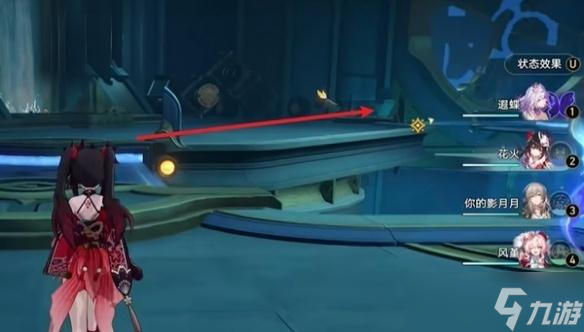 崩坏星穹铁道泰坦符文全收集攻略