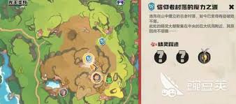 洛克王国世界露天对战珍蓓攻略_胜招秘籍