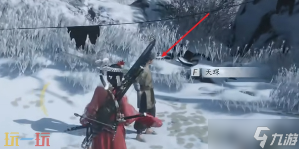 燕云十六声雪中冢万事知任务攻略详解