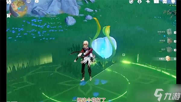 原神枫丹芒索斯山东瀑布下的宝箱解密指南