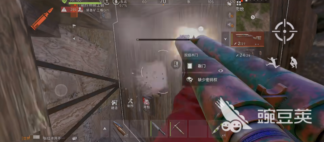 失控进化开局怎么抄别人家