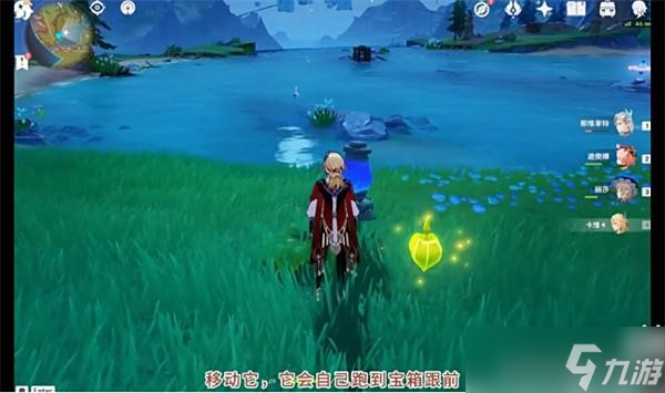 原神枫丹芒索斯山东瀑布下的宝箱解密指南