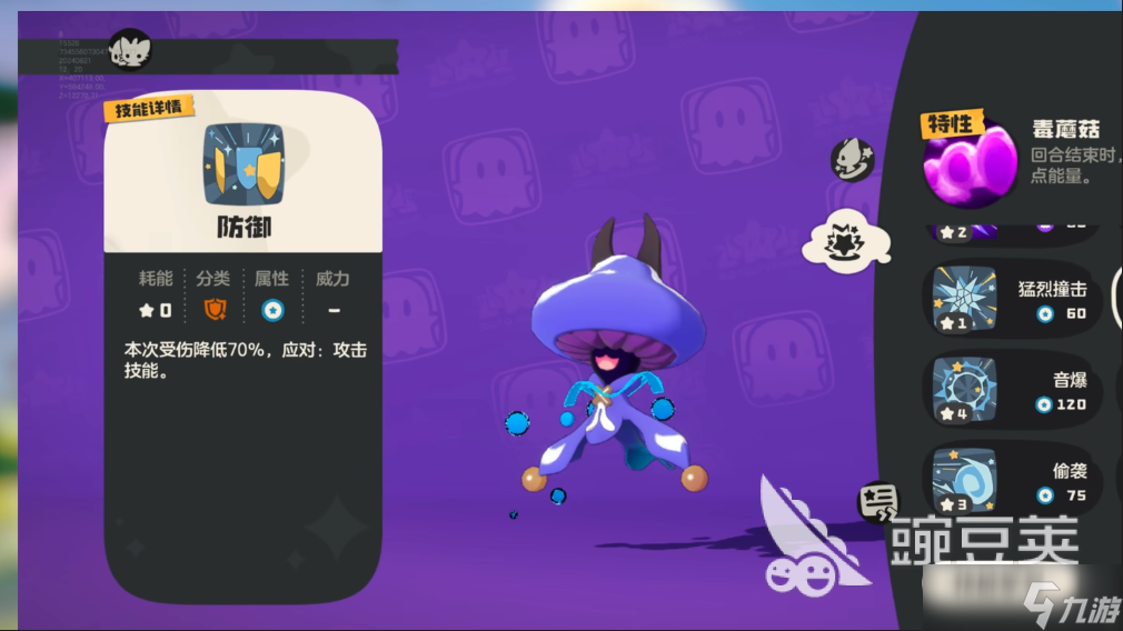 洛克王国世界对战怎么玩