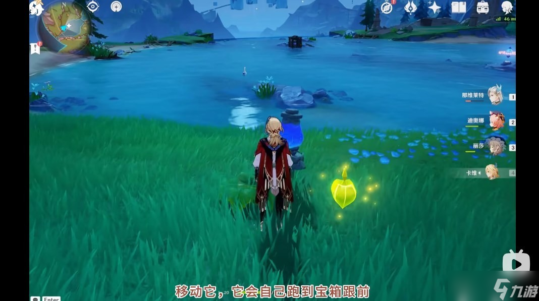 原神枫丹芒索斯山东瀑布下的宝箱解谜攻略