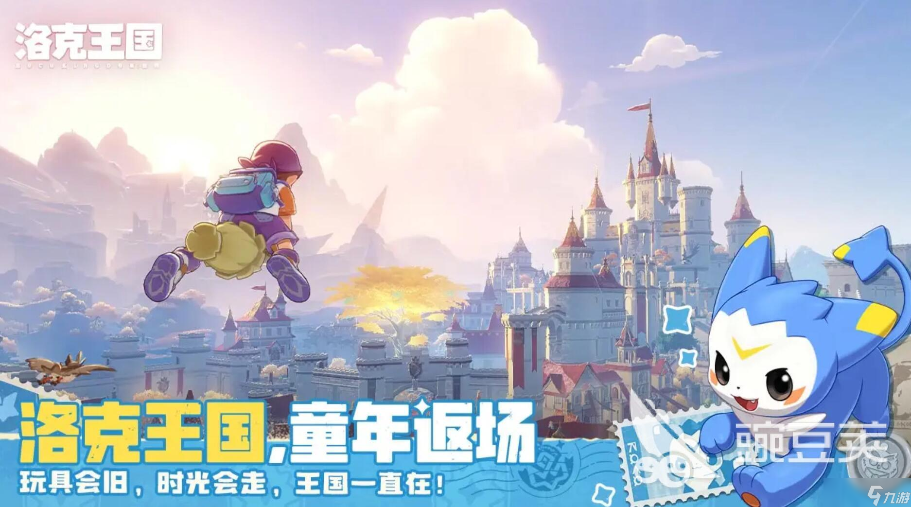 洛克王国世界配置要求一览