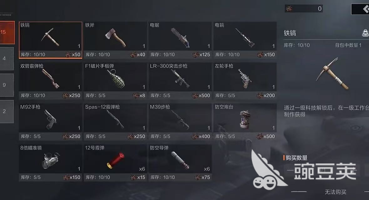 失控进化新手开荒教程