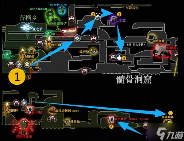 《空洞骑士丝之歌》钢魂模式速通路线分享