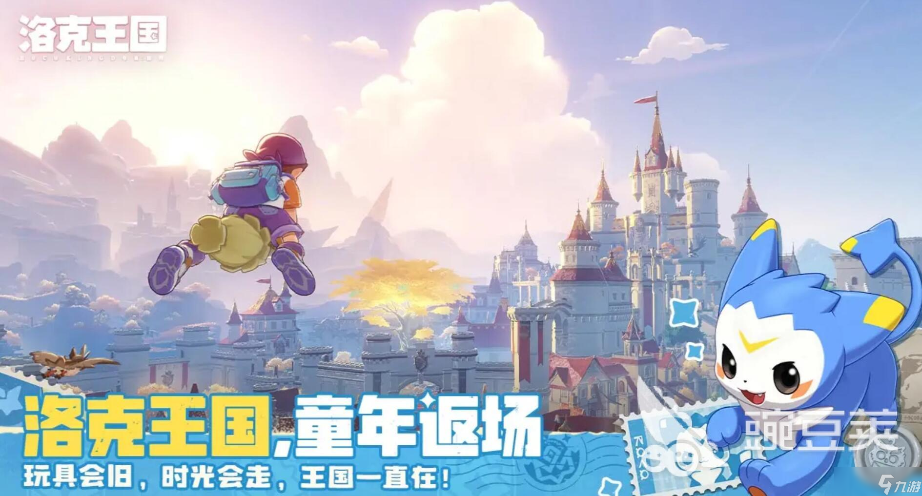 洛克王国世界龙精灵有哪些