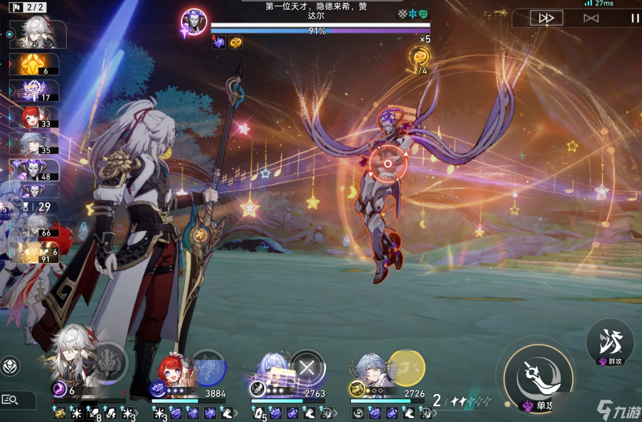 崩坏星穹铁道:混沌回忆「创世之柱」通关攻略,从机制到配队一篇搞定