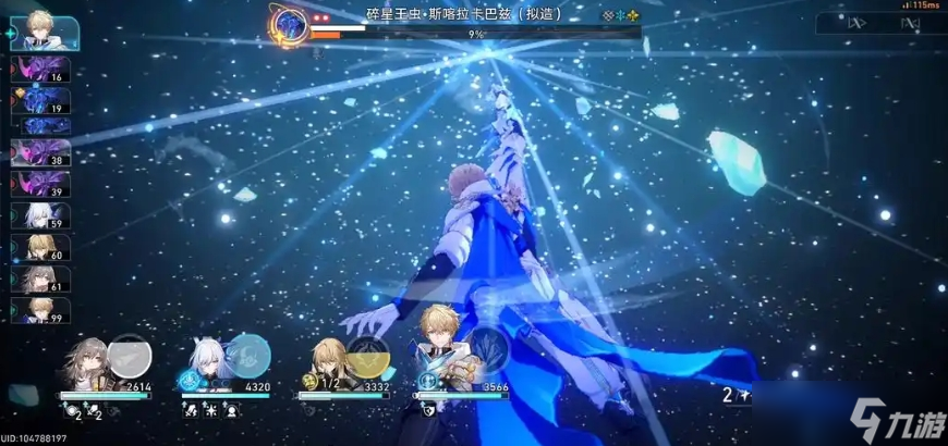 崩坏星穹铁道真理医生自动化队伍如何搭配