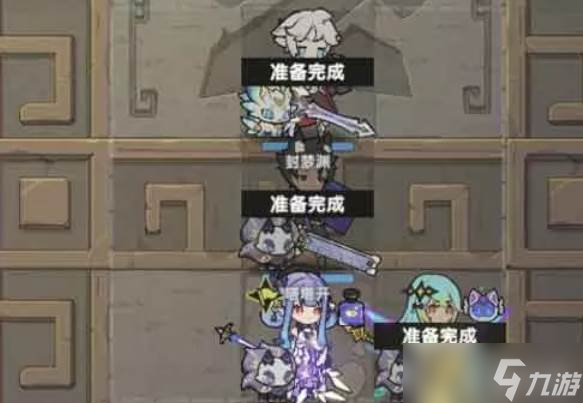 杖剑传说混沌侵袭打法攻略_杖剑传说混沌侵袭怎么打