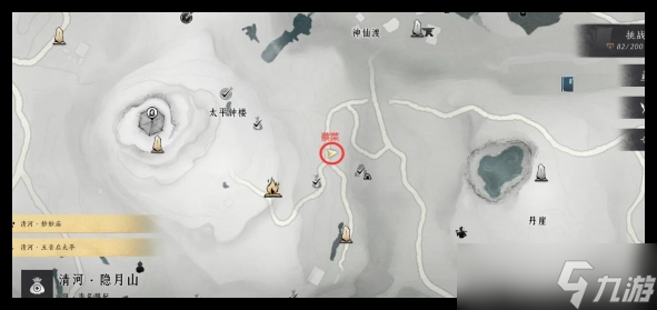 美味惊喜任务攻略_燕云十六声