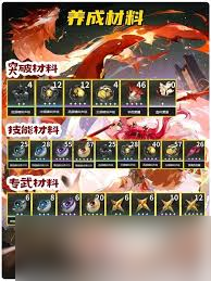 鸣潮露帕技能如何加点