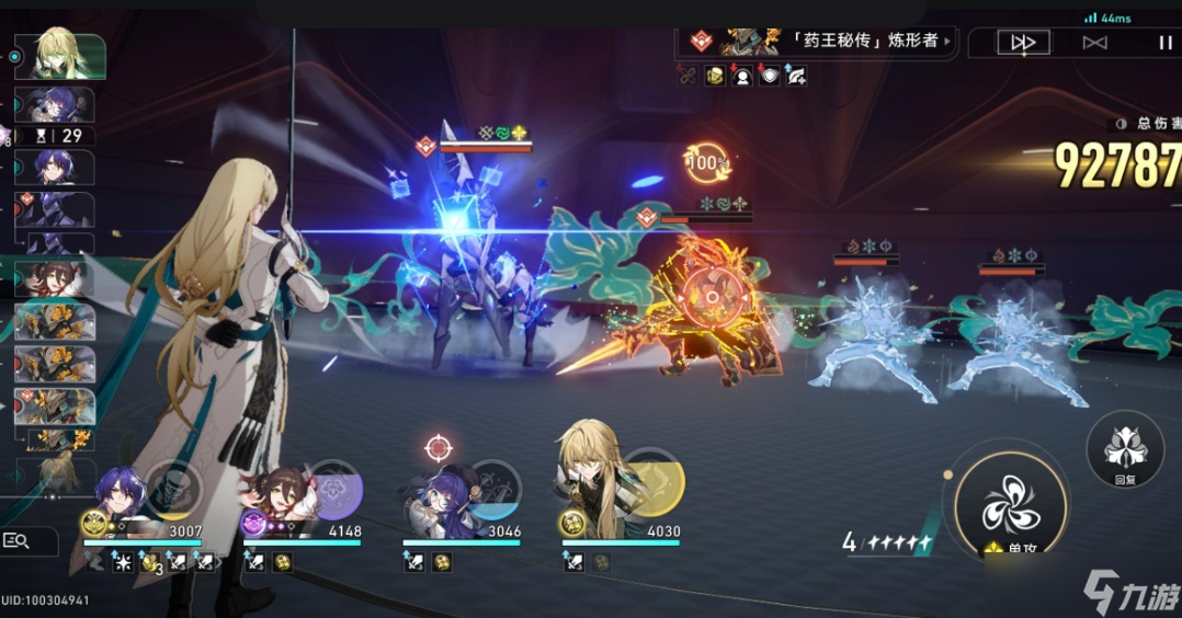 崩坏星穹铁道真理医生自动化队伍如何搭配