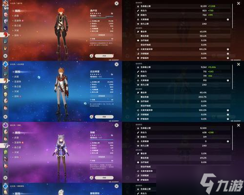 原神七天神像攻略_原神手游攻略