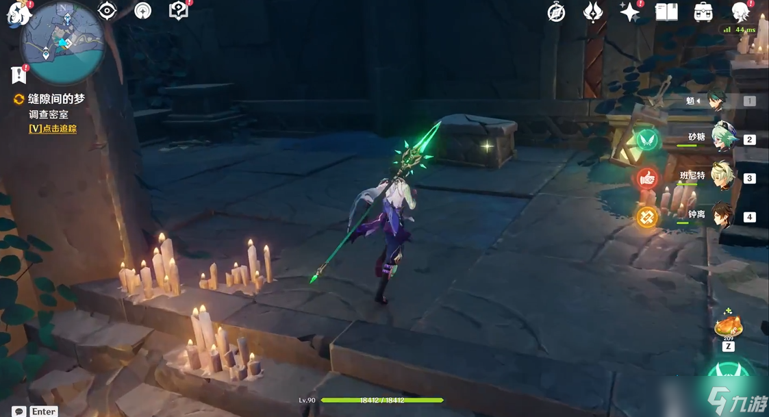 原神缝隙中的梦怎么接