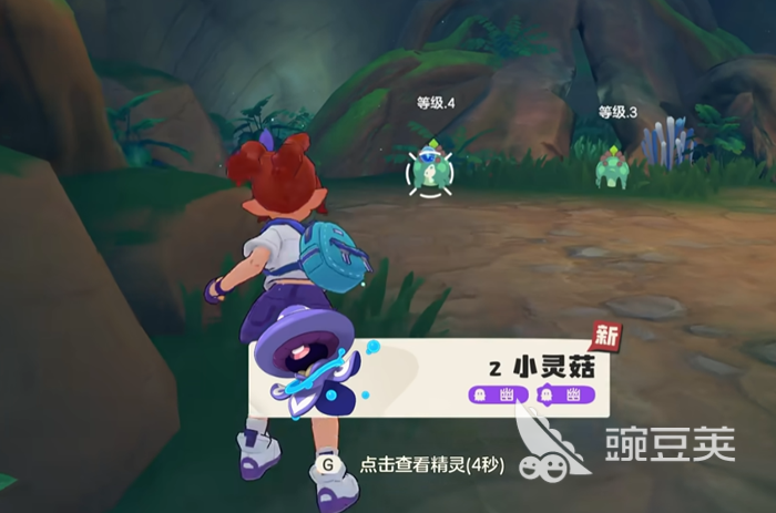 洛克王国世界寻找飞艇钥匙怎么完成