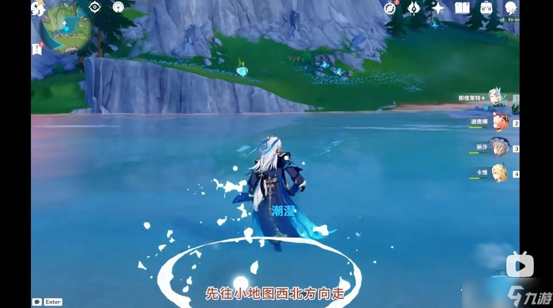 原神枫丹芒索斯山东瀑布下的宝箱解谜攻略