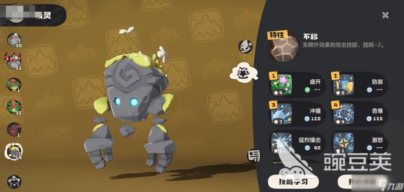 洛克王国世界记忆石获取方法