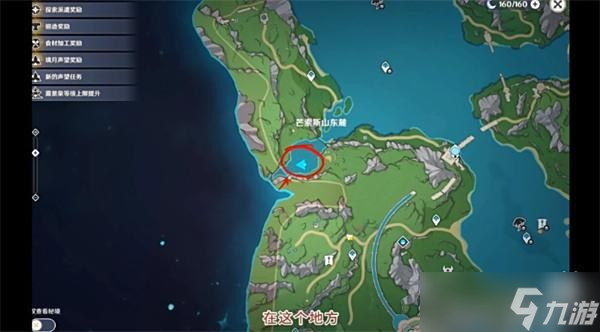 原神枫丹芒索斯宝箱攻略_原神解谜指南