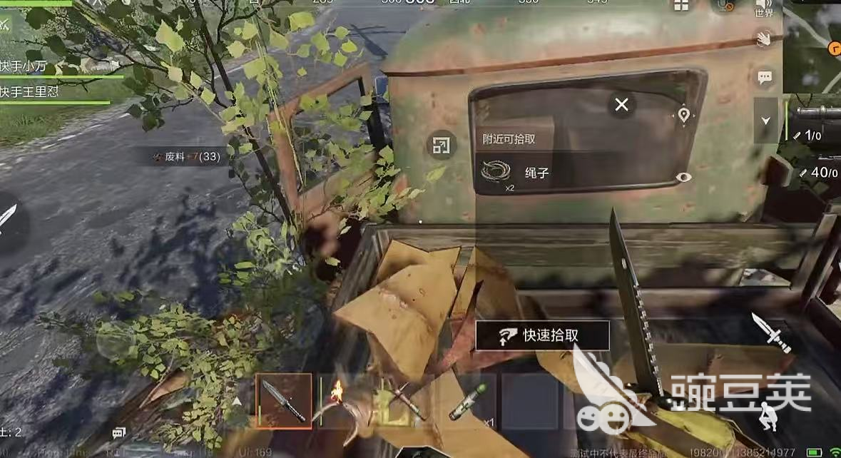 失控进化新手开荒教程