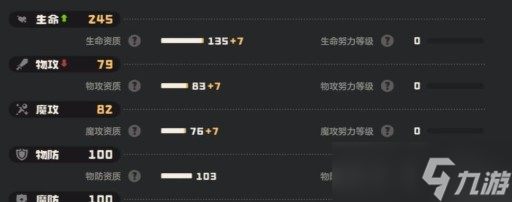 洛克王国世界蹦蹦草技能怎么搭配