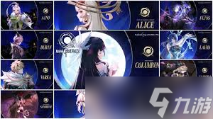 原神挪德卡莱新角色有哪些