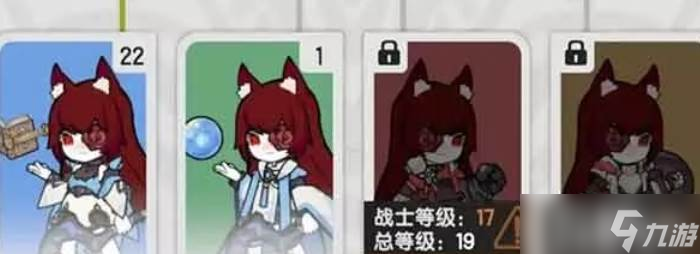 杖剑传说零氪职业