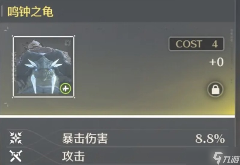 鸣潮维里奈回血机制说明