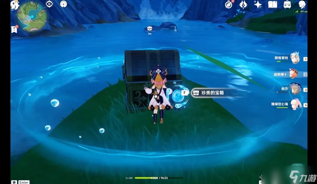 原神枫丹芒索斯山东瀑布下的宝箱解谜攻略