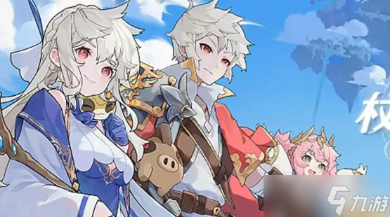 杖剑传说四转术士