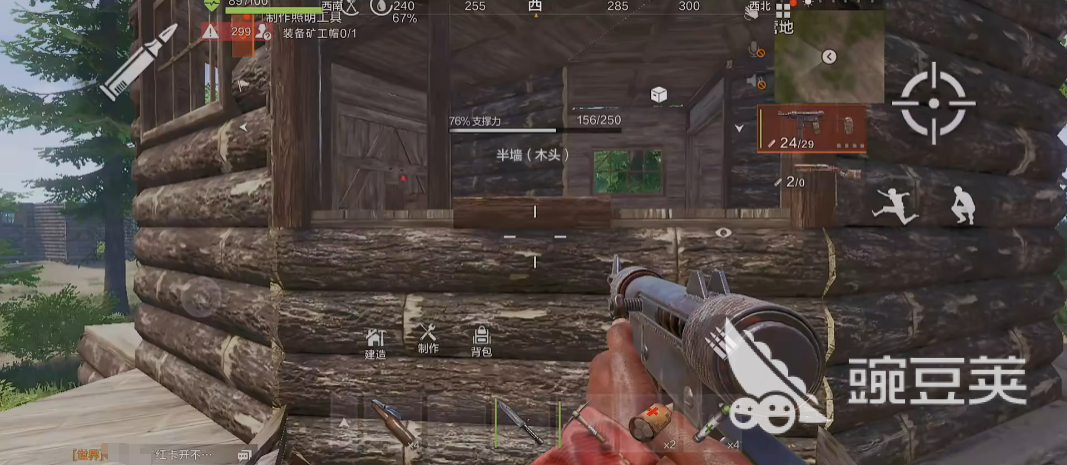 失控进化开局怎么抄别人家