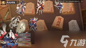 阴阳师残局得胜虚面境怎么通关