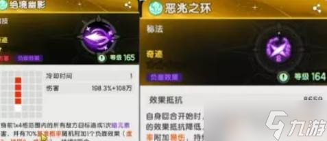 杖剑传说五转贤者技能玩法