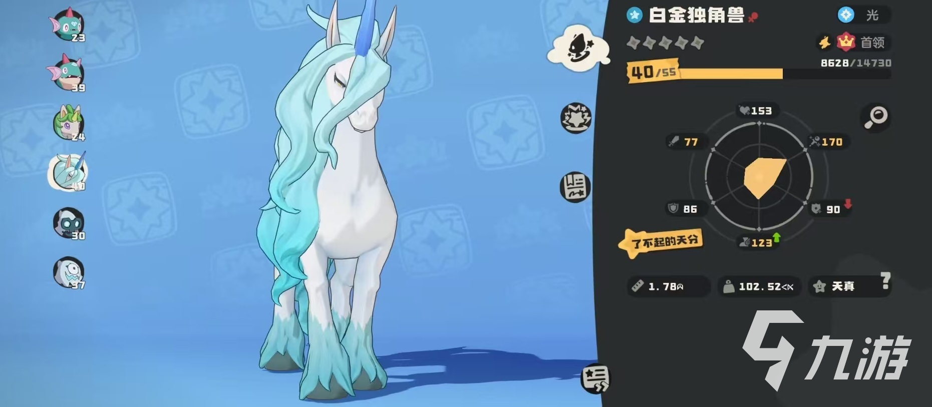 洛克王国白金独角兽技能搭配与极品性格推荐