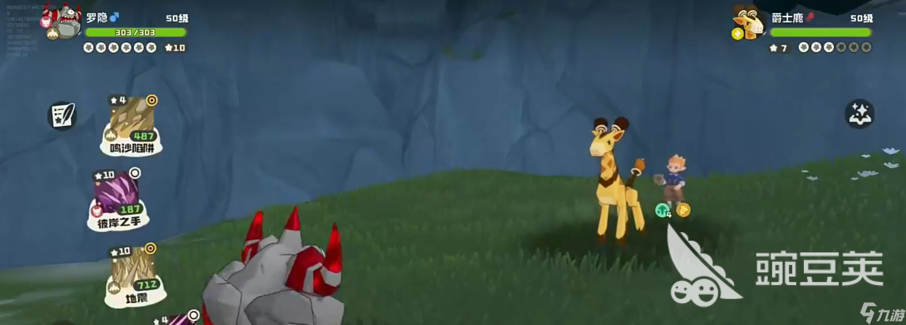 洛克王国世界小达利怎么捕捉