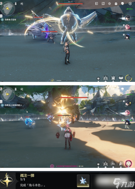 鸣潮角斗本色任务怎么完成