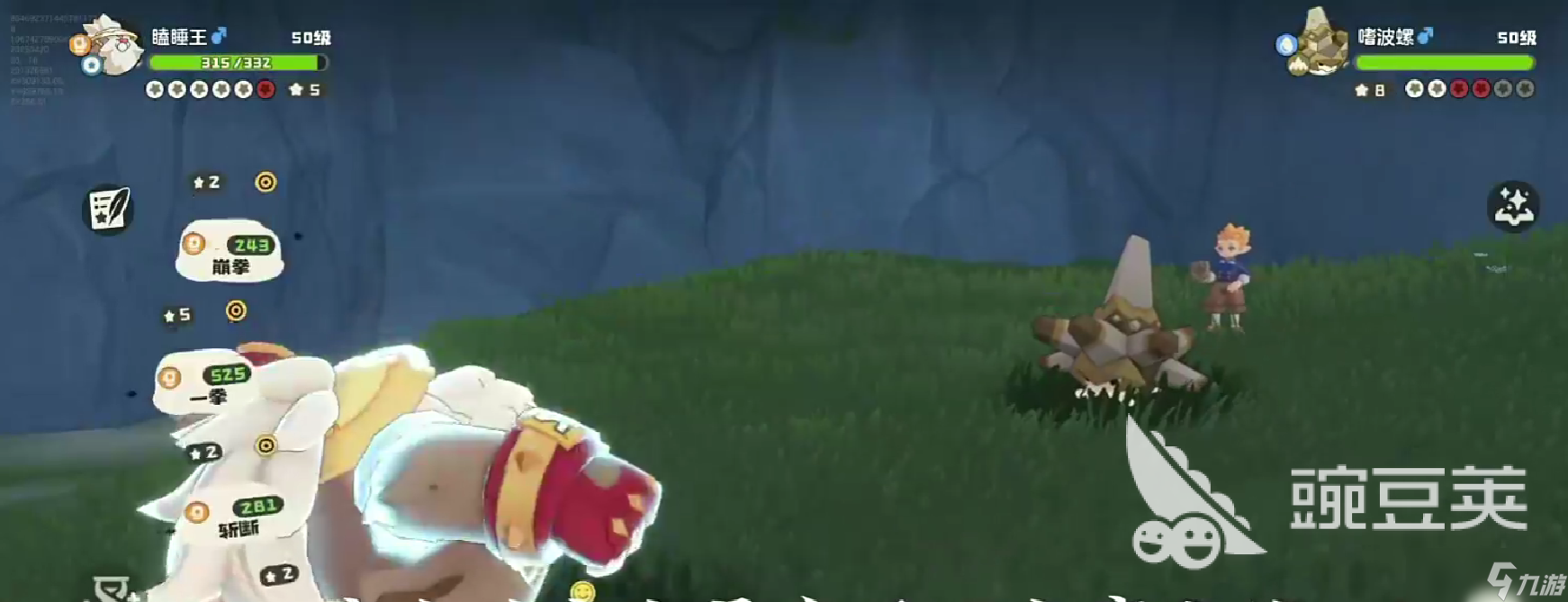 洛克王国世界小达利怎么捕捉