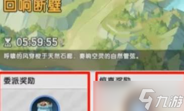 杖剑传说羁绊冒险玩法