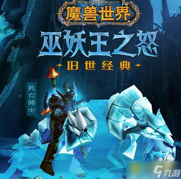 寒冬之刃外观与属性解析_寒冬之刃职业推荐